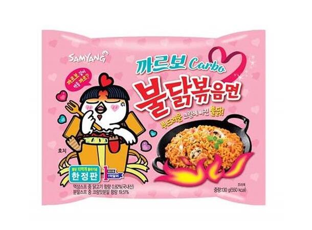 Samyang Hot Chicken Ramen Carbo 130g 8x5 pack 