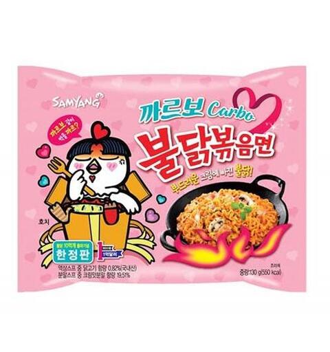 Samyang Hot Chicken Ramen Carbo 130g 8x5 pack